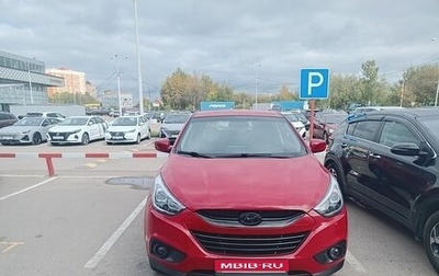 Hyundai ix35 I рестайлинг, 2013 год, 1 350 000 рублей, 1 фотография