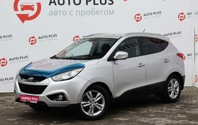 Hyundai ix35 I рестайлинг, 2011 год, 1 399 000 рублей, 1 фотография