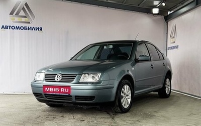 Volkswagen Bora, 2003 год, 499 000 рублей, 1 фотография