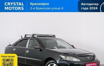 Toyota Camry V40, 2002 год, 799 000 рублей, 1 фотография