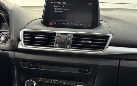Mazda 3, 2018 год, 1 199 000 рублей, 7 фотография