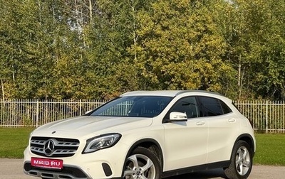 Mercedes-Benz GLA, 2019 год, 3 050 000 рублей, 1 фотография
