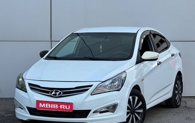 Hyundai Solaris II рестайлинг, 2015 год, 499 000 рублей, 1 фотография