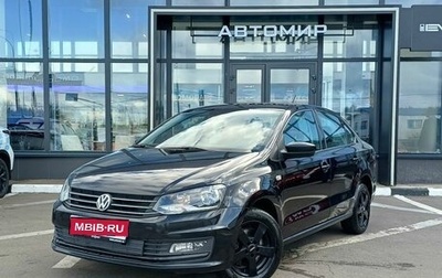 Volkswagen Polo VI (EU Market), 2016 год, 1 239 000 рублей, 1 фотография