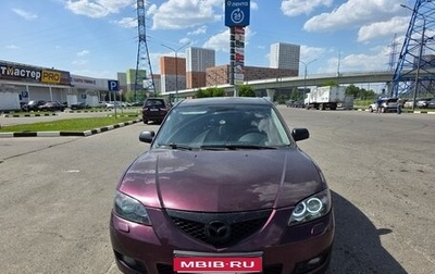 Mazda 3, 2006 год, 500 000 рублей, 1 фотография