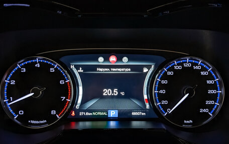 GAC GS8 I, 2020 год, 2 540 000 рублей, 16 фотография