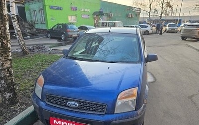 Ford Fusion I, 2007 год, 325 000 рублей, 1 фотография