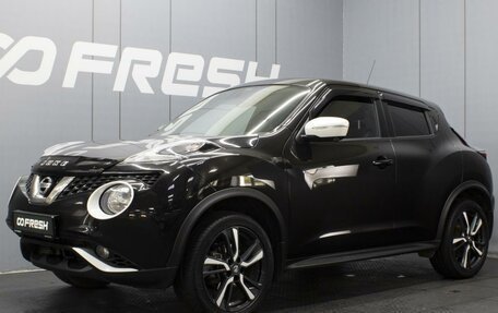 Nissan Juke II, 2017 год, 1 575 000 рублей, 1 фотография