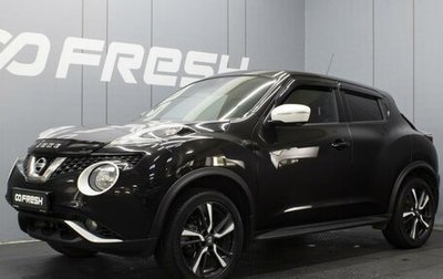 Nissan Juke II, 2017 год, 1 575 000 рублей, 1 фотография