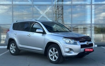 Toyota RAV4, 2010 год, 1 735 000 рублей, 1 фотография