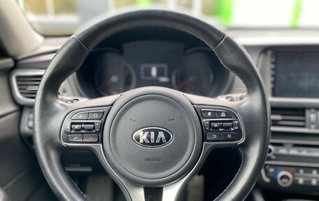KIA Optima IV, 2018 год, 1 999 000 рублей, 13 фотография