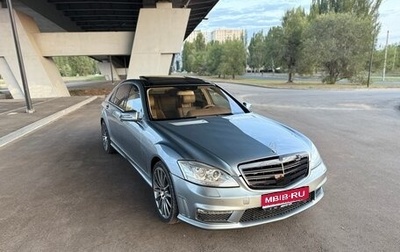 Mercedes-Benz S-Класс AMG, 2008 год, 1 865 000 рублей, 1 фотография