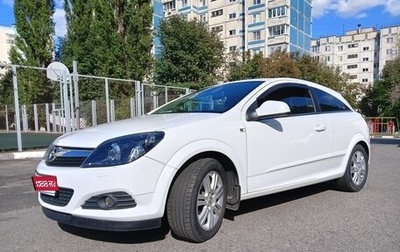 Opel Astra H, 2010 год, 630 000 рублей, 1 фотография