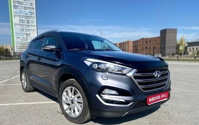 Hyundai Tucson III, 2018 год, 1 950 000 рублей, 1 фотография