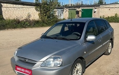 KIA Rio II, 2005 год, 260 000 рублей, 1 фотография