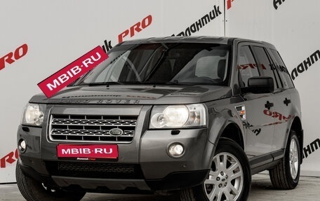 Land Rover Freelander II рестайлинг 2, 2008 год, 1 150 000 рублей, 1 фотография