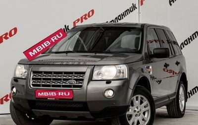 Land Rover Freelander II рестайлинг 2, 2008 год, 1 150 000 рублей, 1 фотография