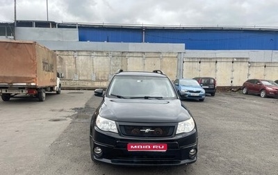 Subaru Forester, 2011 год, 970 000 рублей, 1 фотография