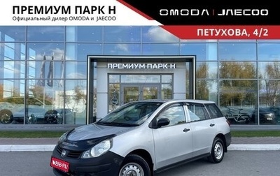 Nissan AD III, 2009 год, 470 000 рублей, 1 фотография