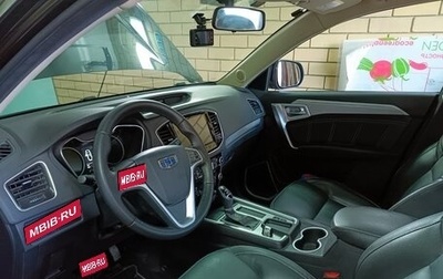 Geely Emgrand X7 I, 2018 год, 1 580 000 рублей, 1 фотография