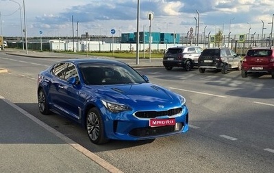 KIA Stinger I, 2019 год, 3 190 000 рублей, 1 фотография