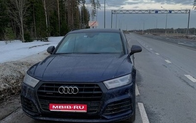 Audi Q5, 2020 год, 3 600 000 рублей, 1 фотография