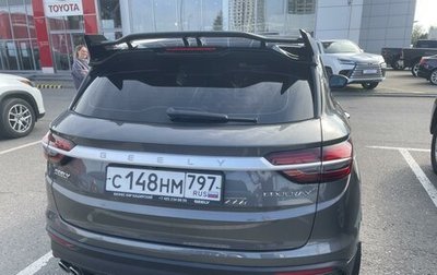 Geely Coolray I, 2023 год, 1 699 000 рублей, 1 фотография