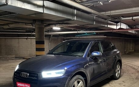 Audi Q5, 2020 год, 3 600 000 рублей, 5 фотография