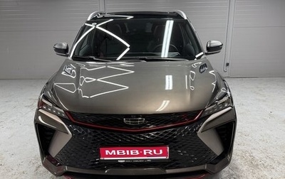 Geely Coolray I, 2023 год, 2 400 000 рублей, 1 фотография