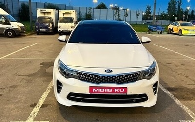 KIA Optima IV, 2017 год, 2 000 000 рублей, 1 фотография