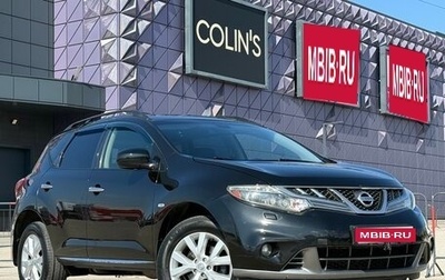 Nissan Murano, 2013 год, 1 197 000 рублей, 1 фотография