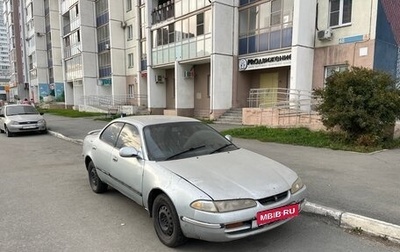 Toyota Sprinter Marino, 1993 год, 165 000 рублей, 1 фотография