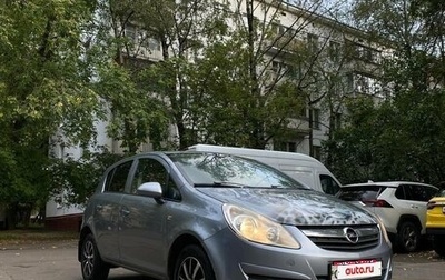 Opel Corsa D, 2008 год, 320 000 рублей, 1 фотография