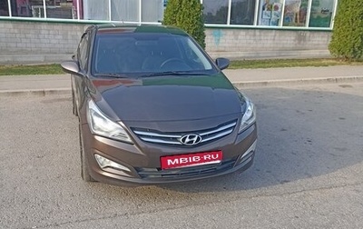 Hyundai Solaris II рестайлинг, 2014 год, 920 000 рублей, 1 фотография
