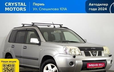 Nissan X-Trail, 2005 год, 549 000 рублей, 1 фотография