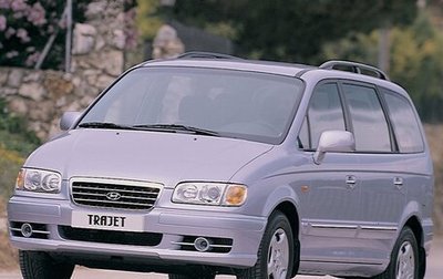 Hyundai Trajet I рестайлинг, 2001 год, 500 000 рублей, 1 фотография