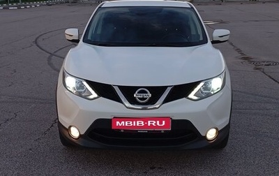 Nissan Qashqai, 2018 год, 1 500 000 рублей, 1 фотография