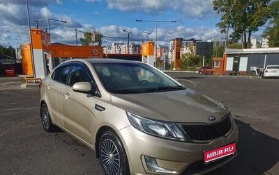 KIA Rio III рестайлинг, 2013 год, 789 000 рублей, 1 фотография