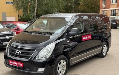 Hyundai H-1 II рестайлинг, 2015 год, 1 680 000 рублей, 1 фотография