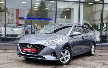 Hyundai Solaris II рестайлинг, 2020 год, 1 285 111 рублей, 1 фотография