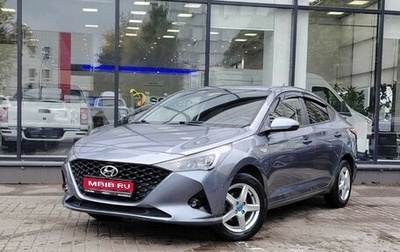 Hyundai Solaris II рестайлинг, 2020 год, 1 285 111 рублей, 1 фотография