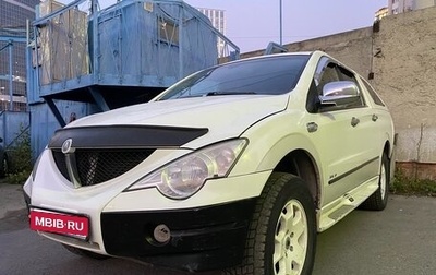 SsangYong Actyon Sports II, 2007 год, 650 000 рублей, 1 фотография
