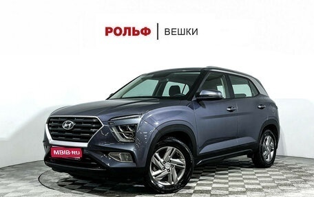 Hyundai Creta, 2021 год, 2 377 000 рублей, 1 фотография