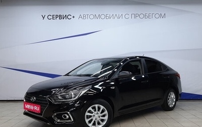 Hyundai Solaris II рестайлинг, 2017 год, 1 090 000 рублей, 1 фотография