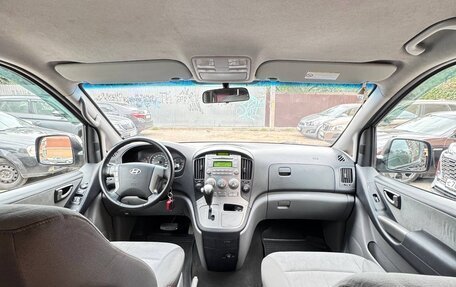 Hyundai H-1 II рестайлинг, 2015 год, 1 680 000 рублей, 9 фотография