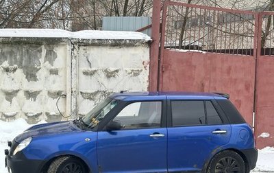 Lifan Smily I (330) рестайлинг, 2011 год, 160 000 рублей, 1 фотография