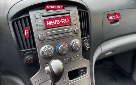 Hyundai H-1 II рестайлинг, 2015 год, 1 680 000 рублей, 20 фотография