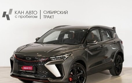 Geely Coolray I, 2024 год, 2 241 200 рублей, 1 фотография