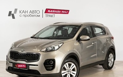 KIA Sportage III, 2016 год, 1 671 300 рублей, 1 фотография