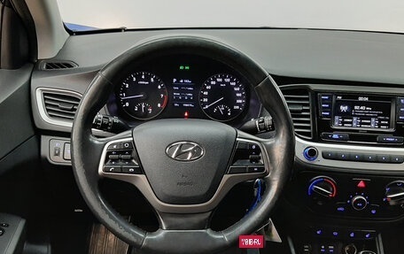 Hyundai Solaris II рестайлинг, 2017 год, 1 090 000 рублей, 14 фотография
